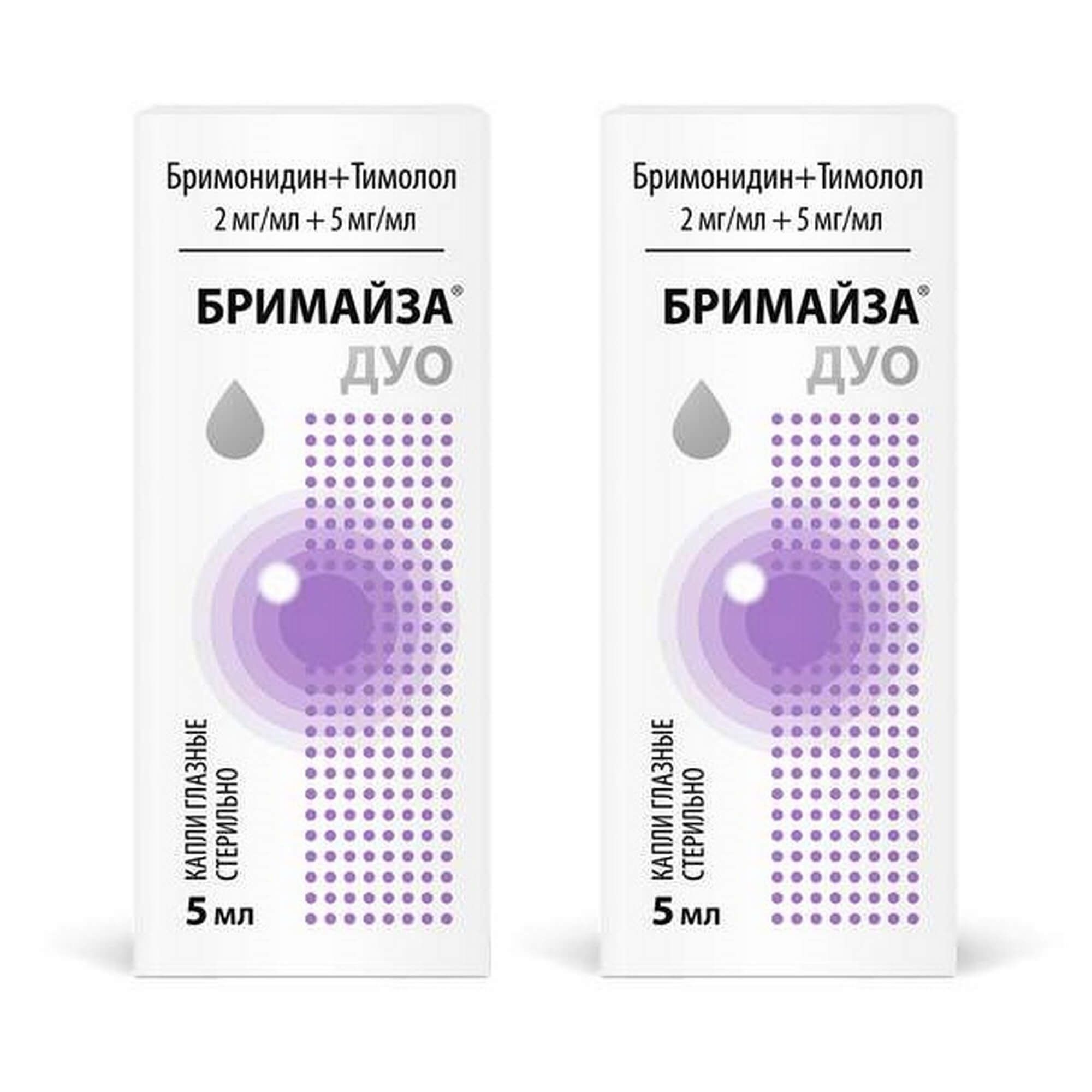 Изображение товара Глазные капли 2Х Бримайза Дуо 2мг/мл+5мг/мл 5мл по рецепту