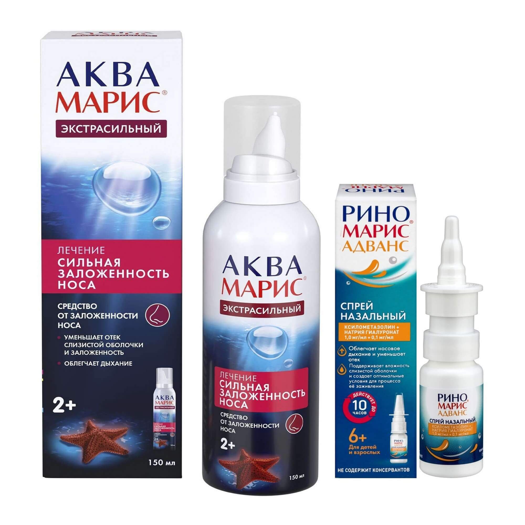 Изображение товара 1X Риномарис Адванс спрей назальный 1мг/мл+0,1мг/мл 15мл + 1X Средство для орошения полости носа Аква Марис Экстрасильный фл. 150мл