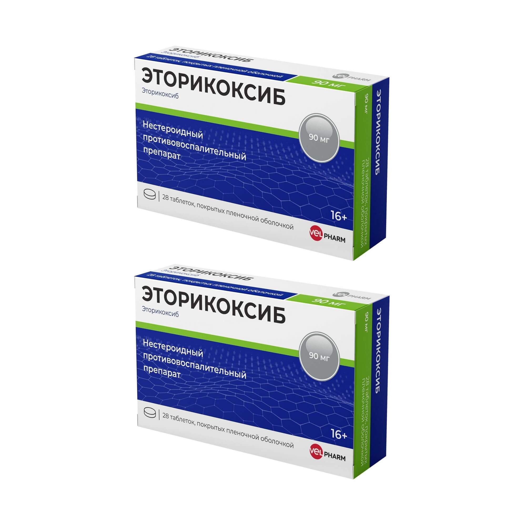 Изображение товара 2Х Эторикоксиб Велфарм таблетки п/о плен. 90мг 28шт