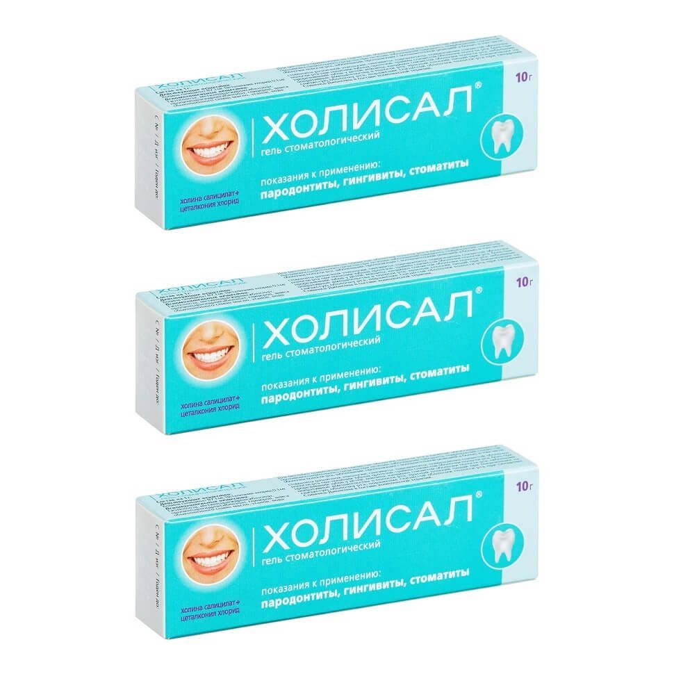 Изображение товара 3Х Холисал гель стоматологический 10г для здоровья полости рта