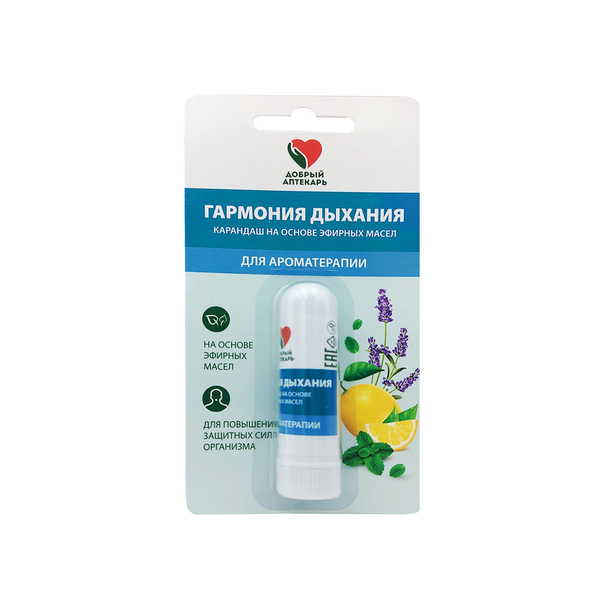 Изображение товара Карандаш для ароматерапии на основе эфирных масел Гармония дыхания Добрый Аптекарь 1,3г