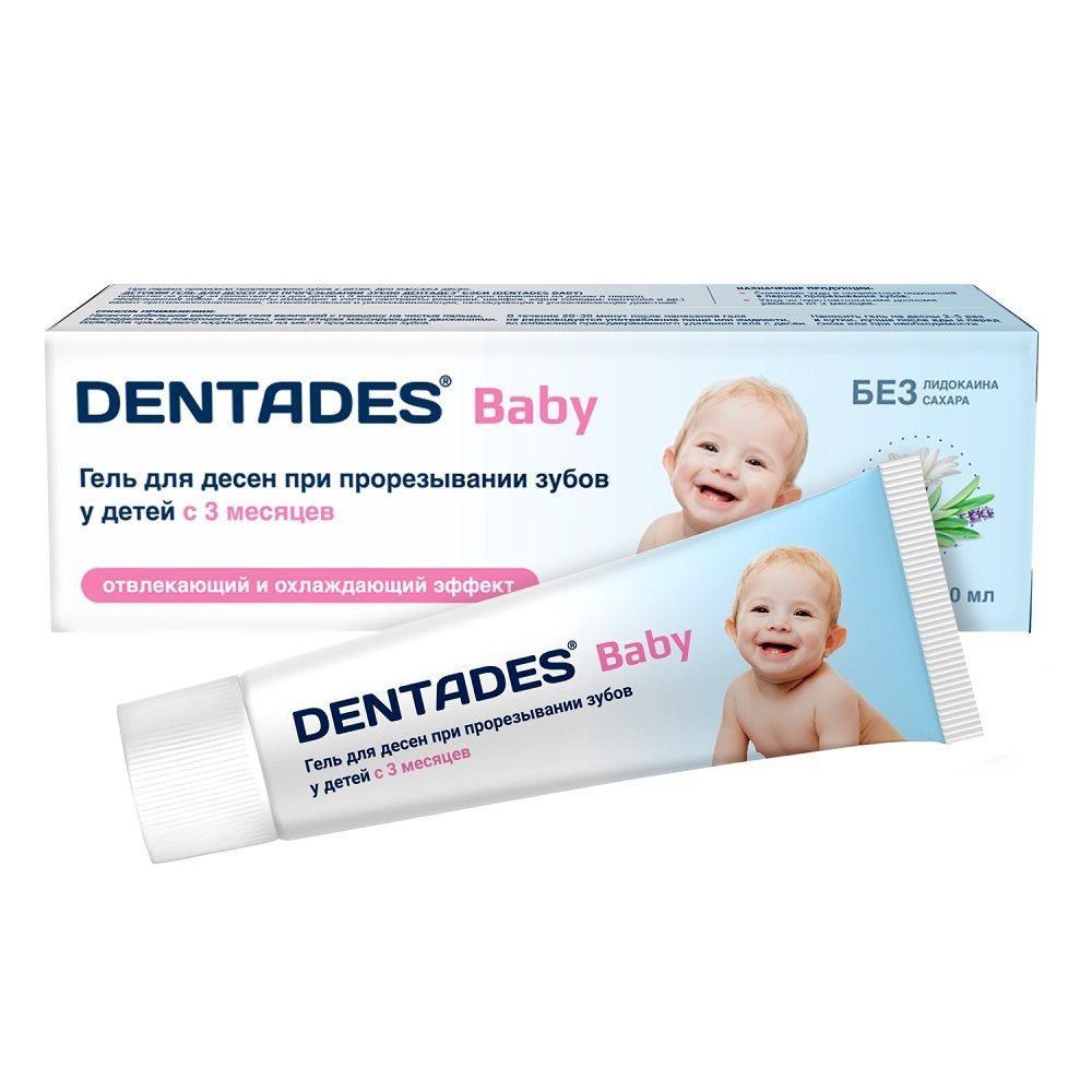 Изображение товара Гель для десен при прорезывании зубов с 3 месяцев Дентадез Бэби 30мл