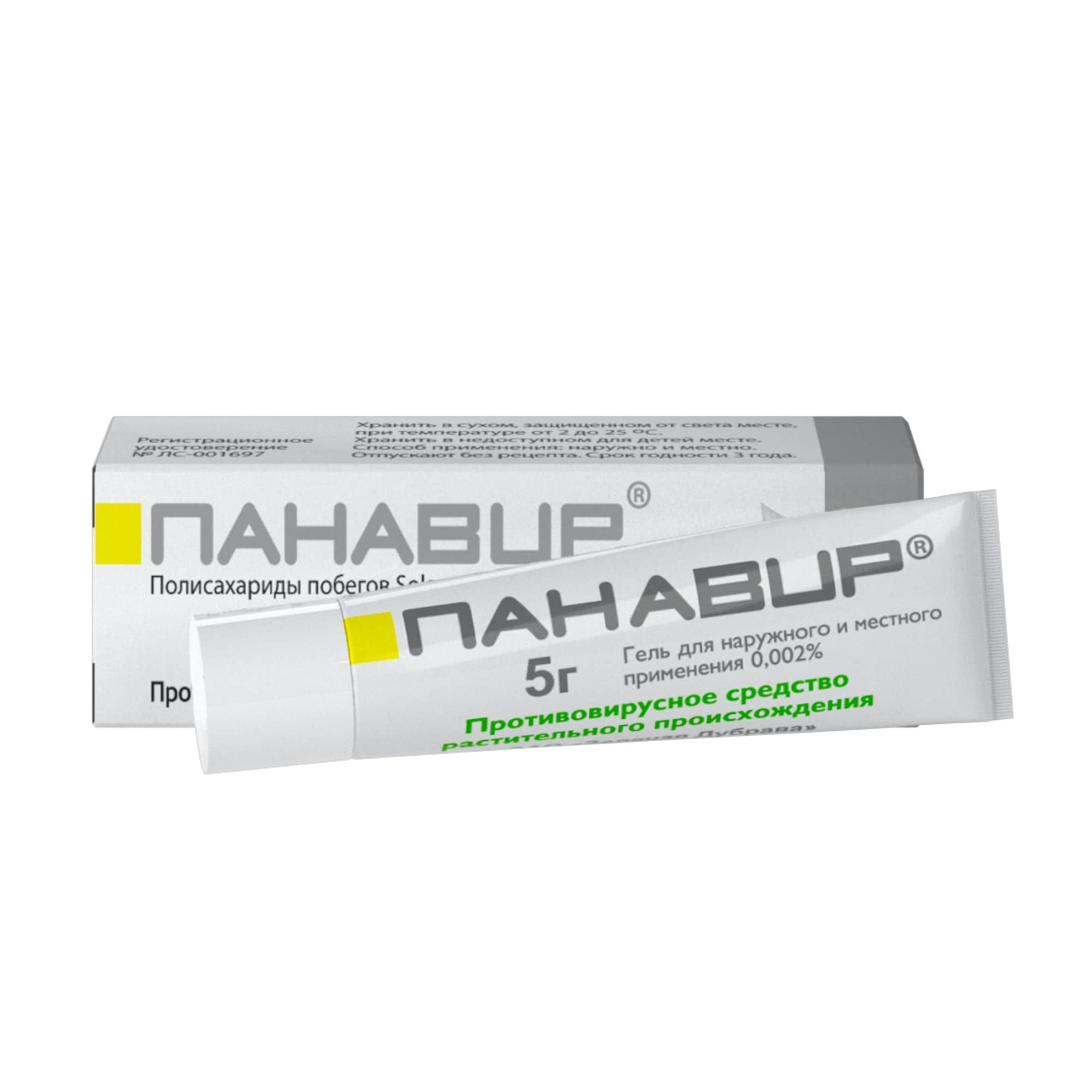 Изображение товара Панавир гель 0,002% для наружного применения 5 г противовирусное средство
