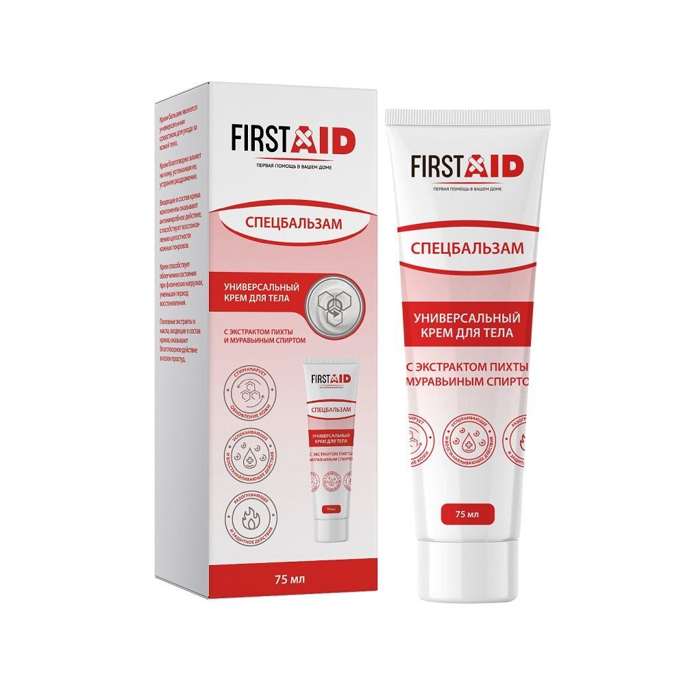 Изображение товара Крем для тела с экстрактом пихты и муравьиным спиртом Спецбальзам First Aid/Ферстэйд 75мл