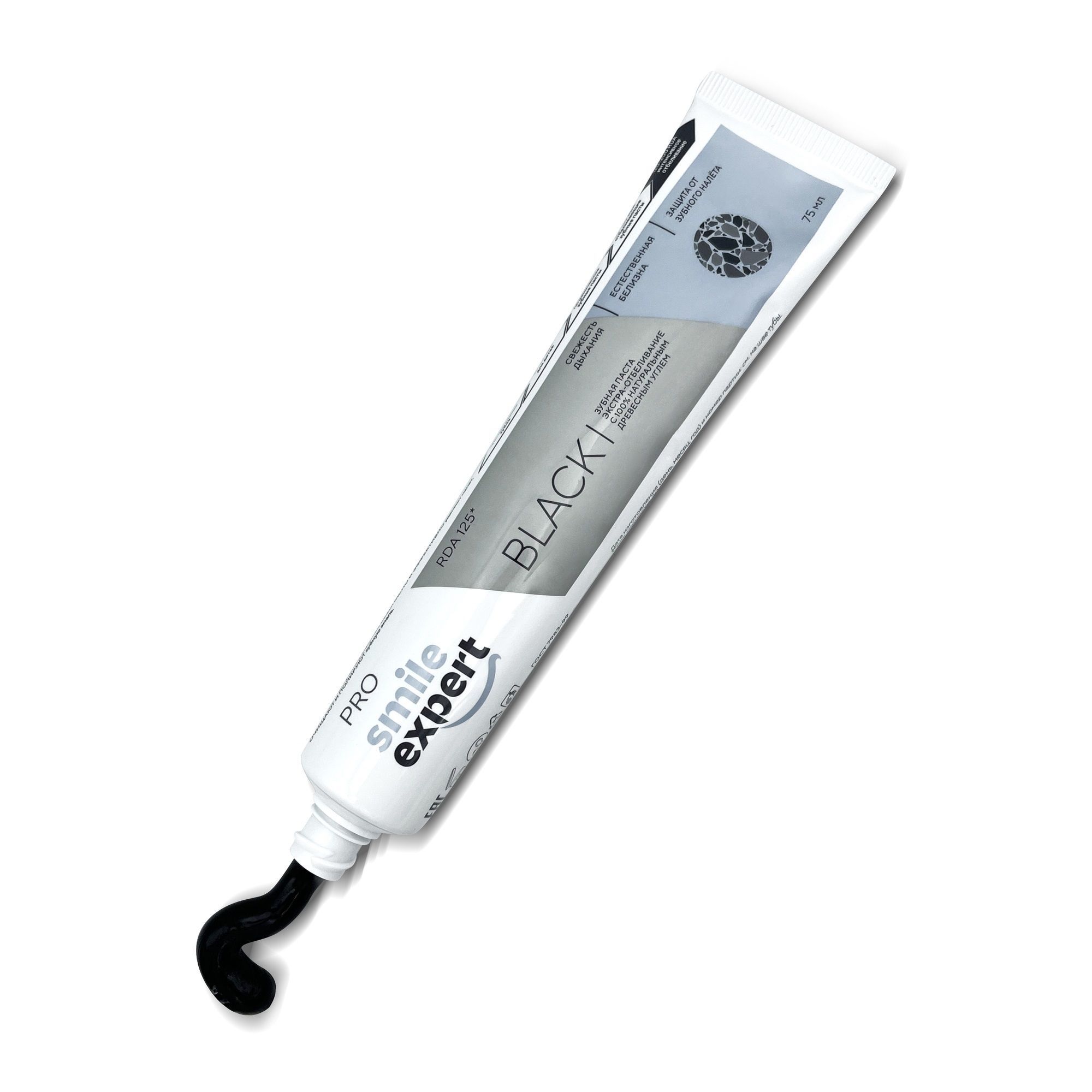 Изображение товара Смайл эксперт про блэк зубная паста экстра-отбеливание 75мл