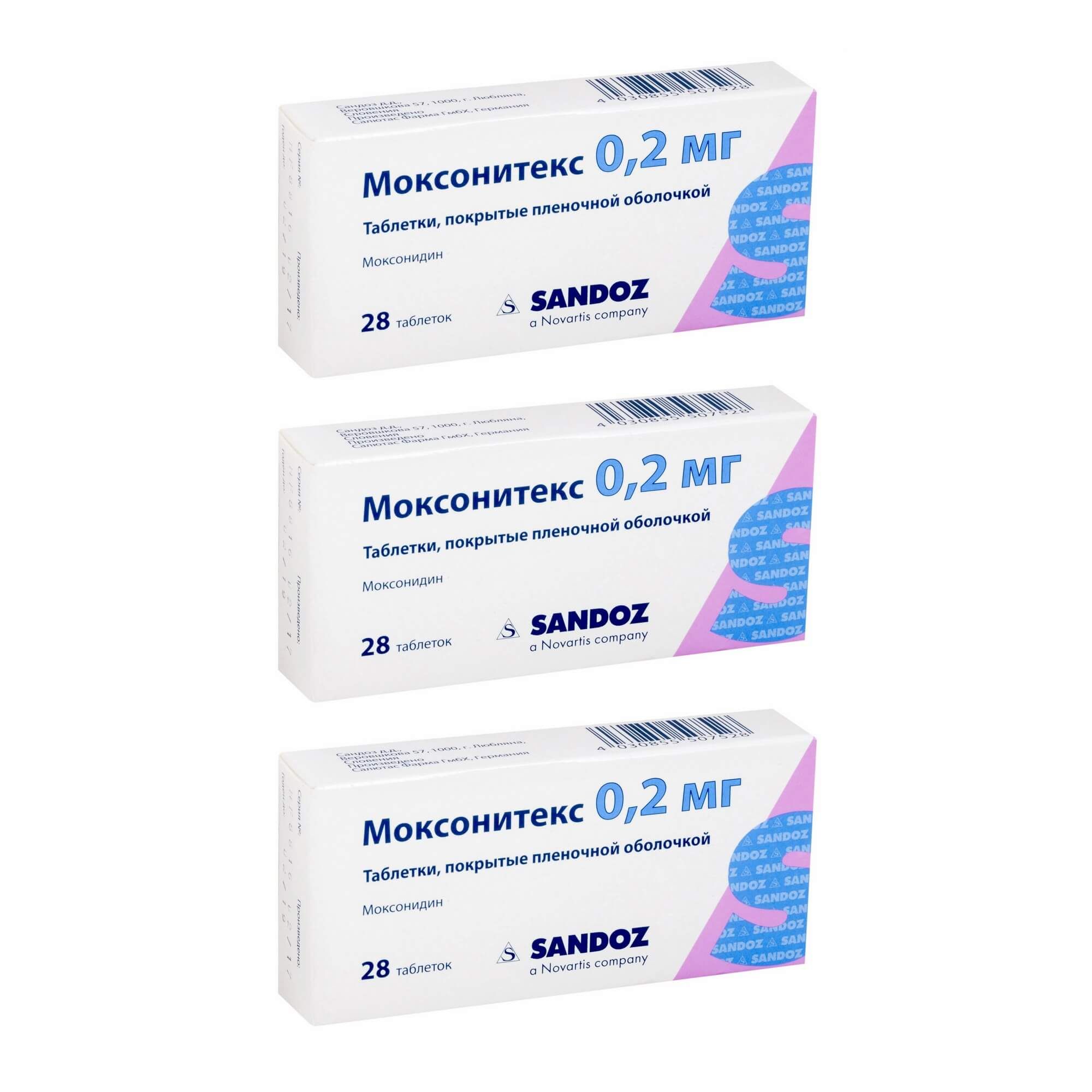 Изображение товара 3Х Моксонитекс таблетки 0,2 мг 28 шт. для лечения гипертензии
