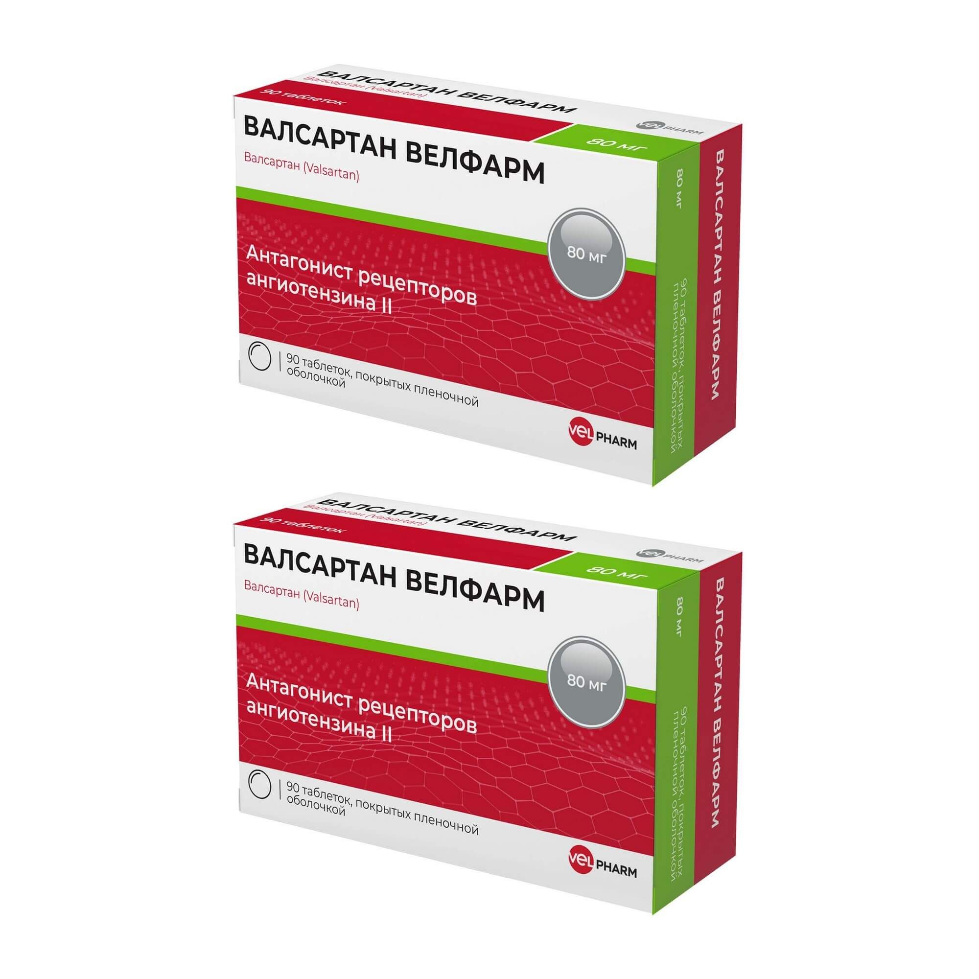 Изображение товара 2Х Валсартан Велфарм таблетки п/о плен. 80мг 90шт