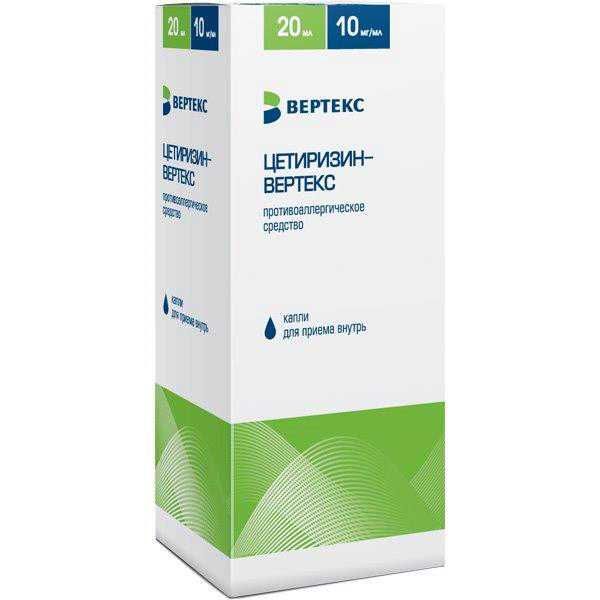 Изображение товара Цетиризин-Вертекс капли для приема внутрь 10мг/мл 20мл
