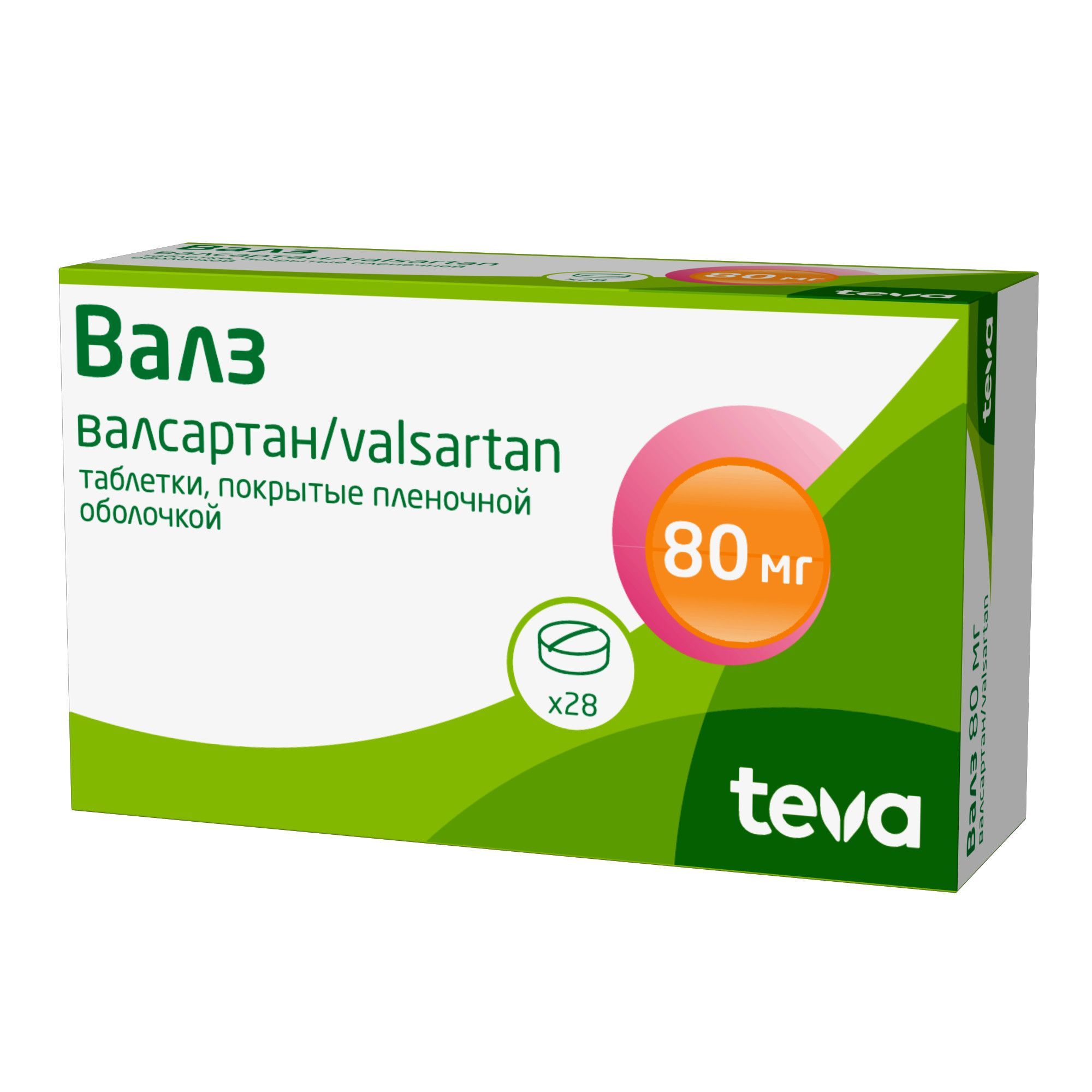 Изображение товара Валз таблетки пленочные 80 мг 28 шт для снижения артериального давления и сердечной недостаточности