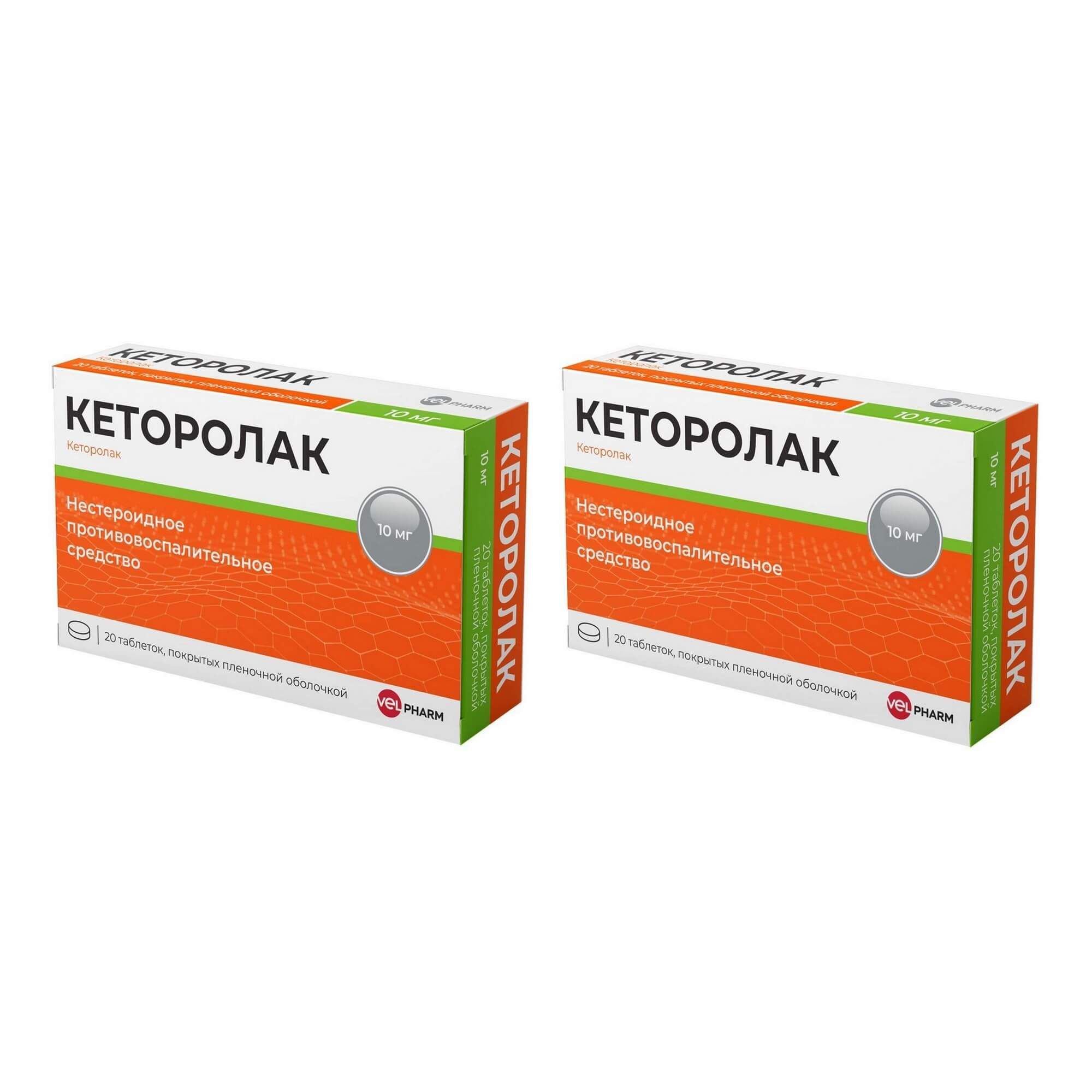 Изображение товара 2Х Кеторолак Велфарм таблетки п/о плен. 10мг 20шт