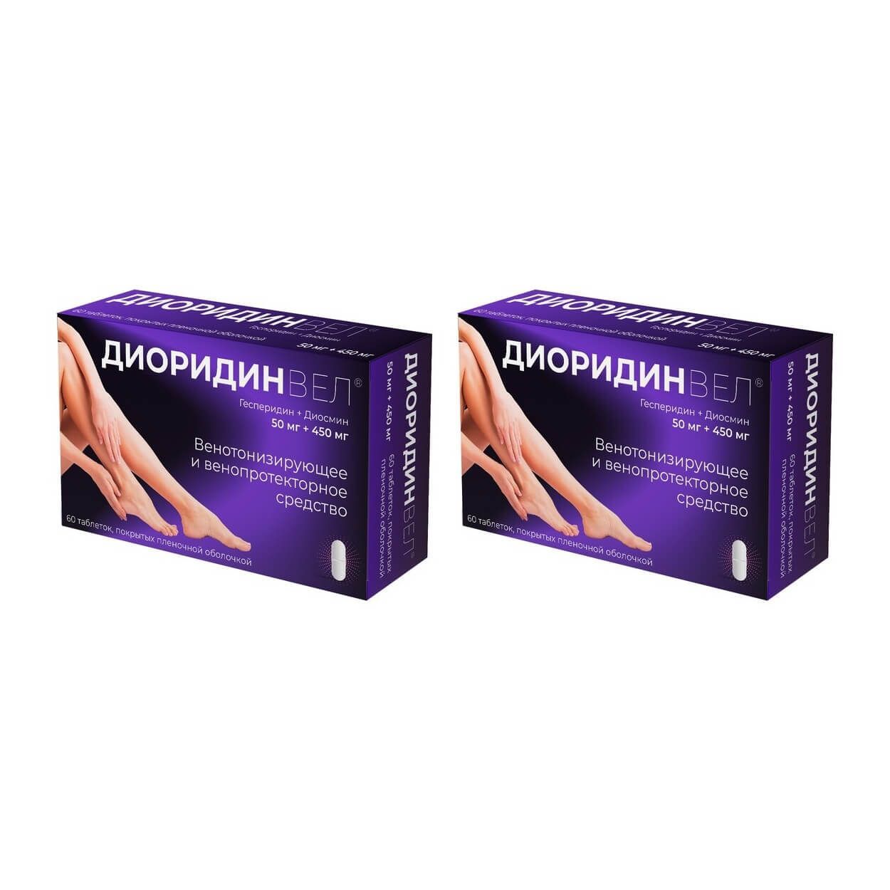 Изображение товара 2Х Диоридинвел таблетки п/о плен. 50мг+450мг 60шт