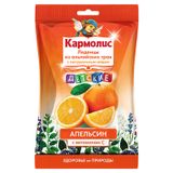 Леденцы детские мед-витамин С Апельсин Кармолис 75г