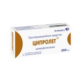 Ципролет таблетки п/о плен. 250мг 10шт Ципролет таблетки п/о плен. 250мг 10шт