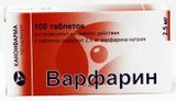 Варфарин таблетки 2,5мг 100шт