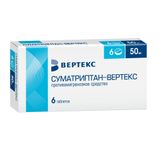 Суматриптан-Вертекс таблетки, покрытые пленочной оболочкой 50мг 6шт Суматриптан-Вертекс таблетки, покрытые пленочной оболочкой 50мг 6шт