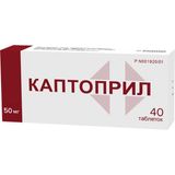 Каптоприл таблетки 50мг 40шт Каптоприл таблетки 50мг 40шт