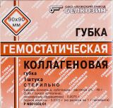 Губка гемостатическая коллагеновая Белкозин 90х90мм Губка гемостатическая коллагеновая Белкозин 90х90мм