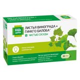 Красный виноград листья+Гинкго Билоба комплекс экстрактов Будь Здоров! капсулы 300мг 30шт Красный виноград листья+Гинкго Билоба комплекс экстрактов Будь Здоров! капсулы 300мг 30шт