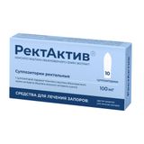 РектАктив суппозитории ректальные 100мг 10шт