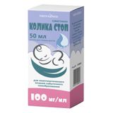 Колика стоп капли для приема внутрь 100мг/мл 50мл Колика стоп капли для приема внутрь 100мг/мл 50мл