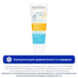 Крем солнцезащитный для лица и тела детский SPF50+ Pediatrics Mineral Photoderm Bioderma/Биодерма туба 50г Крем солнцезащитный для лица и тела детский SPF50+ Pediatrics Mineral Photoderm Bioderma/Биодерма туба 50г