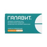 Галавит таблетки подъязычные 25мг 10шт
