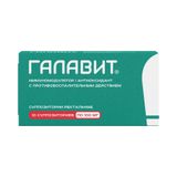 Галавит супп. рект. 100мг 10шт