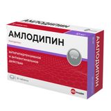 Амлодипин таблетки 10мг 30шт Амлодипин таблетки 10мг 30шт