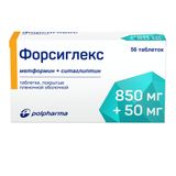 Форсиглекс таблетки п/о плен. 850мг+50мг 56шт Форсиглекс таблетки п/о плен. 850мг+50мг 56шт