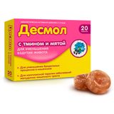 Десмол с мятой и тмином леденцы 3250мг 20шт Десмол с мятой и тмином леденцы 3250мг 20шт