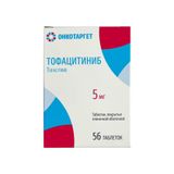 Тофацитиниб таблетки п/о плен. 5мг 56шт Тофацитиниб таблетки п/о плен. 5мг 56шт