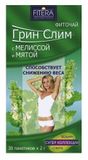 Фиточай вкус мяты и мелиссы Грин Слим Fitera/Фитера фильтр-пакеты 2г 30шт