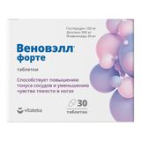 Веноприм Форте (Веновэлл Форте) Vitateka/Витатека таблетки п/о 1240мг 30шт