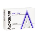 Амоксиклав таблетки п/о плен. 250мг+125мг 15шт