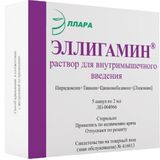 Эллигамин раствор для внутримышечного введения 2мл 5шт
