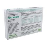 Пустырник, валериана и мелисса Green side/Грин Сайд таблетки 300мг 60шт