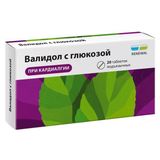 Валидол с глюкозой таблетки подъязычные 20шт