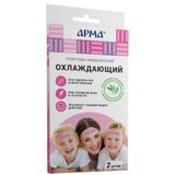Пластырь медицинский охлаждающий с лавандой и эвкалиптом Арма 11х4см 2шт Пластырь медицинский охлаждающий с лавандой и эвкалиптом Арма 11х4см 2шт