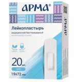 Лейкопластырь медицинский нетканый белый Арма 19х72мм 20шт Лейкопластырь медицинский нетканый белый Арма 19х72мм 20шт
