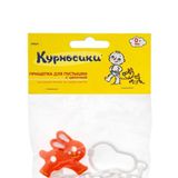 Прищепка-держатель для соски-пустышки с цепочкой Курносики Прищепка-держатель для соски-пустышки с цепочкой Курносики