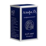 Альфа Д3 капсулы 0,25мкг 60шт Альфа Д3 капсулы 0,25мкг 60шт