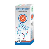 Сатерекс таблетки п/о плен. 30мг 28шт Сатерекс таблетки п/о плен. 30мг 28шт