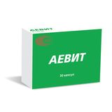 Аевит капсулы 30шт Аевит капсулы 30шт