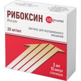 Рибоксин раствор для в/в введ. 20мг/мл амп. 5мл 10шт Рибоксин раствор для в/в введ. 20мг/мл амп. 5мл 10шт