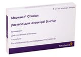 Маркаин спинал раствор для инъекций 0,5% 4мл 5 шт.