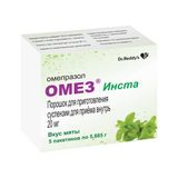 Омез Инста порошок для приг сусп. для внутр. прим. 20мг 5,885г 5шт