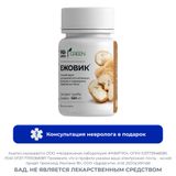 Ежовик комплекс Будь Здоров! Грин капсулы 506мг 60шт