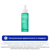 Сыворотка против несовершенств, постакне и морщин Serum Sebium Bioderma/Биодерма фл. 30мл