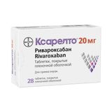 Ксарелто таблетки, покрытые пленочной оболочкой 20мг 28шт
