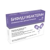 Бифидумбактерин порошок для приема внутрь и местного применения пак. 500млн.КОЕ 30шт 5доз Бифидумбактерин порошок для приема внутрь и местного применения пак. 500млн.КОЕ 30шт 5доз